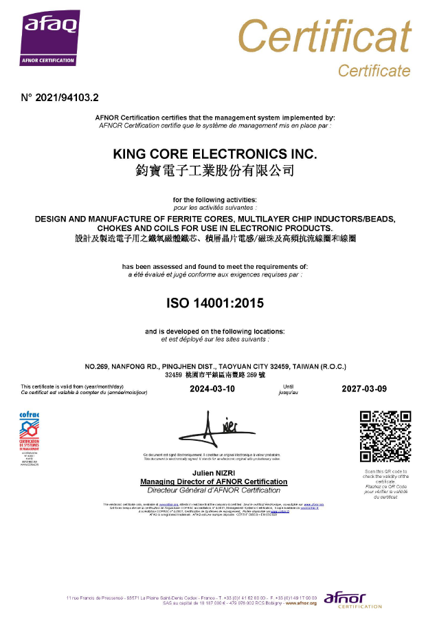 公司介紹 公司介紹