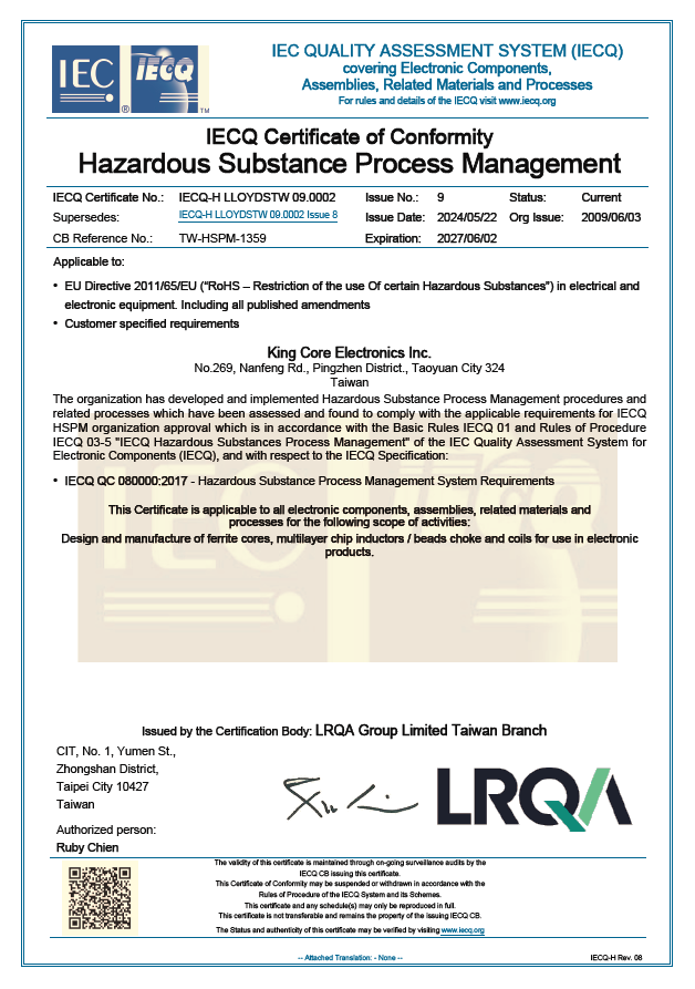 公司介紹 公司介紹